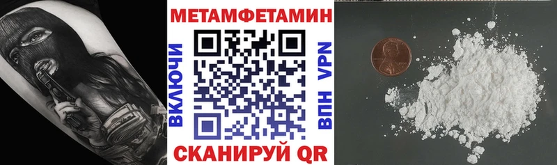 хочу наркоту Лесозаводск Амфетамин 98%