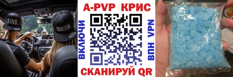 МЕГА ONION  Лесозаводск  Alpha-PVP Crystall 