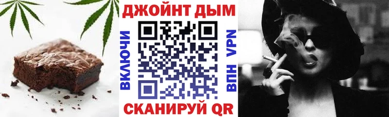 Печенье с ТГК конопля Лесозаводск