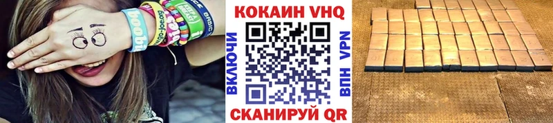 kraken tor  Лесозаводск  COCAIN Перу 