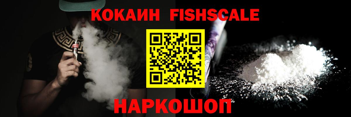 Кокаин 97%  Вход с VPN  КОКАИН Боливия  Лесозаводск 