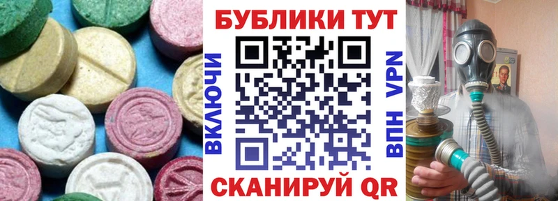 Экстази 280 MDMA kraken как зайти Лесозаводск