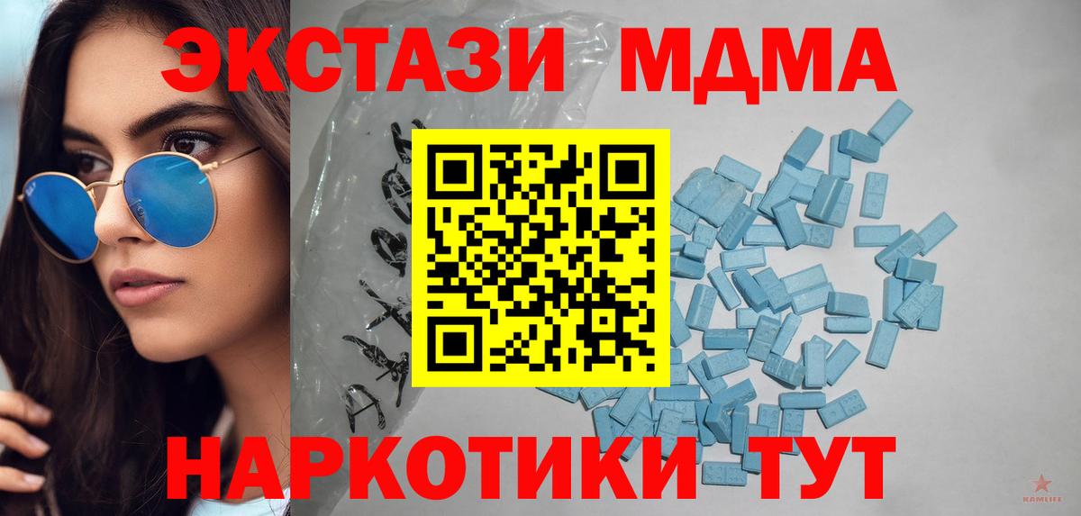Ecstasy бентли  Ecstasy 99%  Ecstasy  Вход с VPN  Лесозаводск 