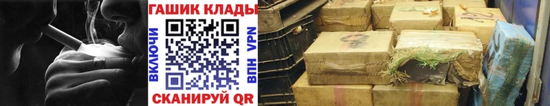 ГАШИШ 40% ТГК  Лесозаводск 
