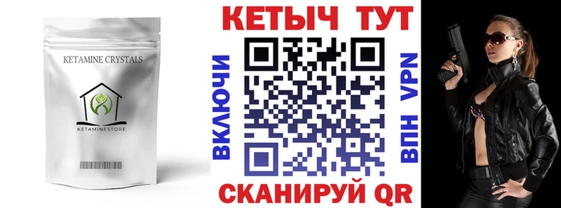 KRAKEN ONION  маркетплейс формула  КЕТАМИН ketamine  Лесозаводск 