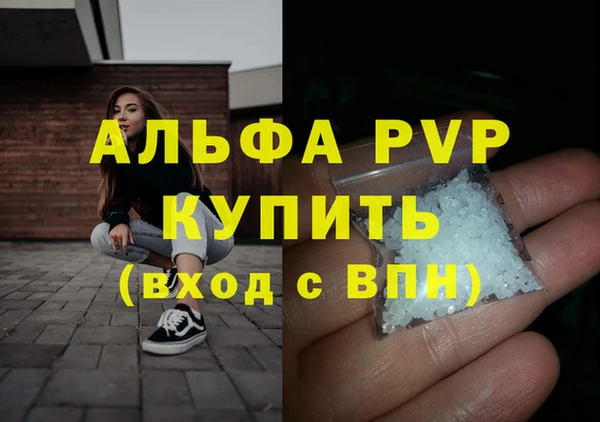 меф Куйбышев