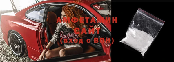 Альфа ПВП Магас