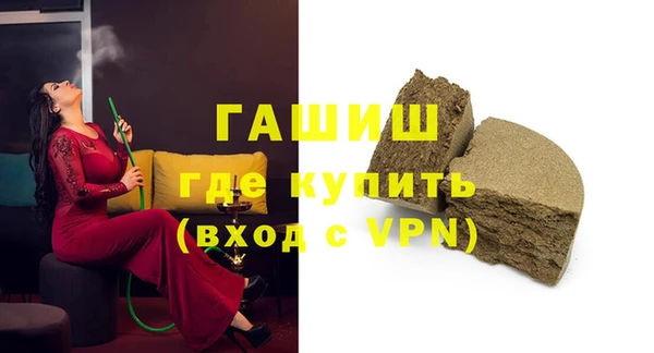 соль курить ск Магадан