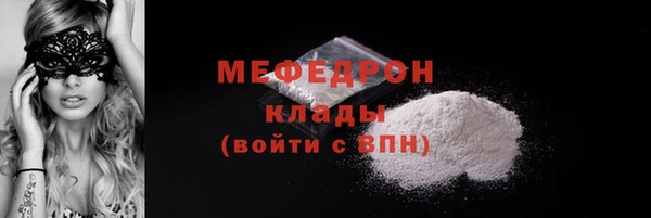 меф VHQ Мегион