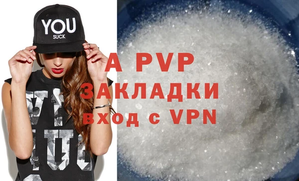 Альфа ПВП Семилуки