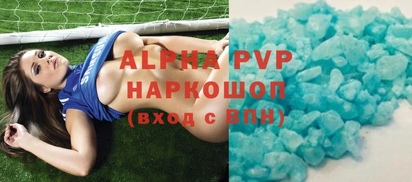 apvp Лихославль