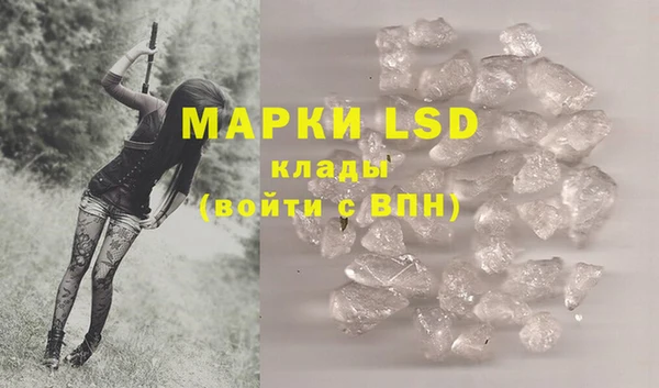 дистиллят марихуана Липки