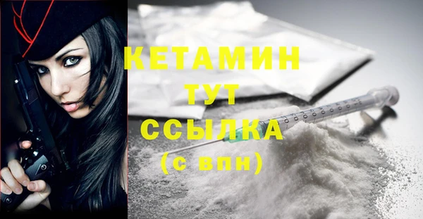 дистиллят марихуана Липки