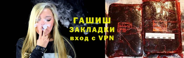 соль курить ск Магадан