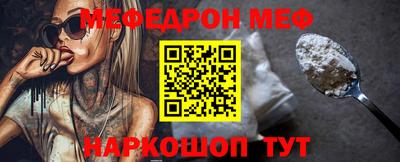 амф Ипатово