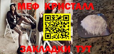 амф Ипатово