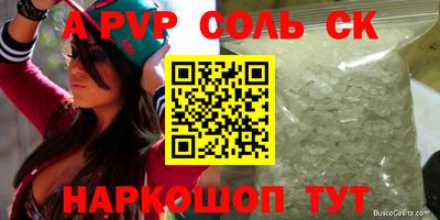 амф Ипатово