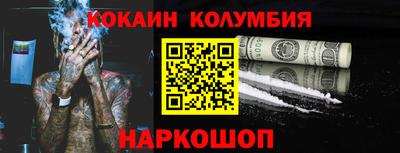 прущий лед Изобильный