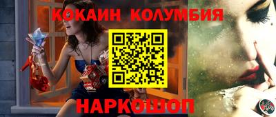 прущий лед Изобильный