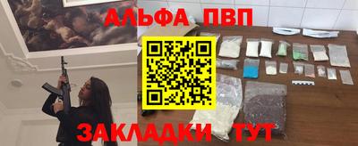 амф Ипатово