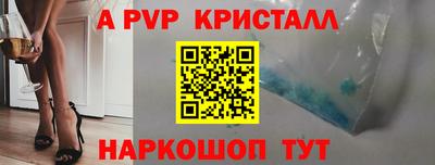 амф Ипатово