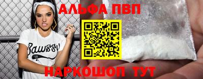 прущий лед Изобильный