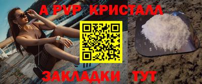 амф Ипатово