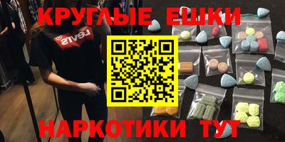 ECSTASY Ирбит