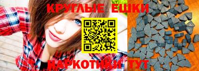 амф Ипатово