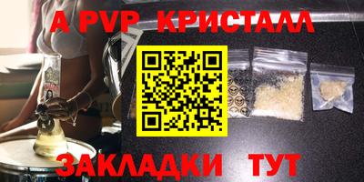 прущий лед Изобильный