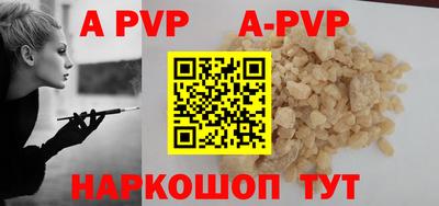амф Ипатово