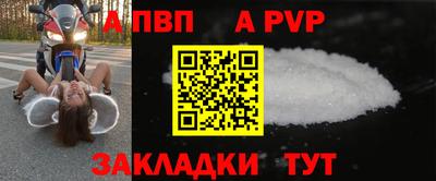 амф Ипатово