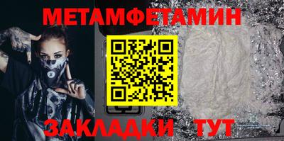 амф Ипатово