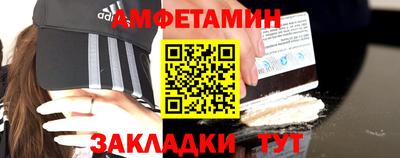 прущий лед Изобильный