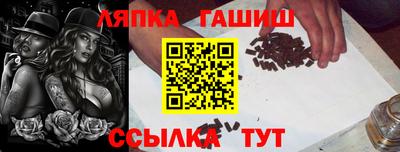 прущий лед Изобильный