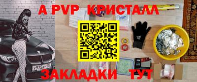 прущий лед Изобильный