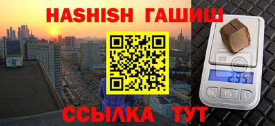 амф Ипатово