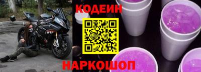 амф Ипатово