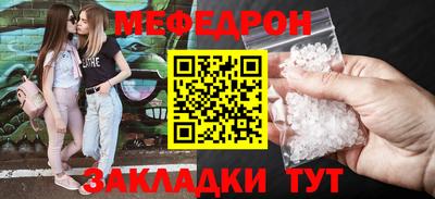 амф Ипатово