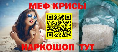 амф Ипатово