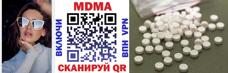 МДМА Molly Лесозаводск