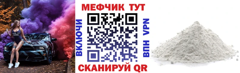 Меф мука  цены наркотик  Лесозаводск 
