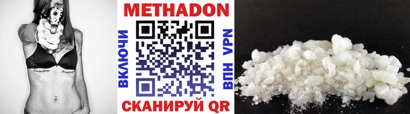 цена   Лесозаводск  МЕТАДОН белоснежный 