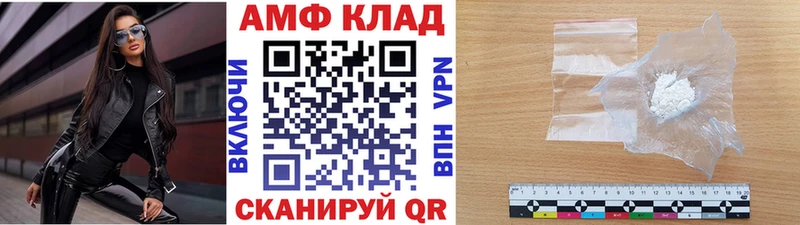 МЕТАМФЕТАМИН мет  Лесозаводск 