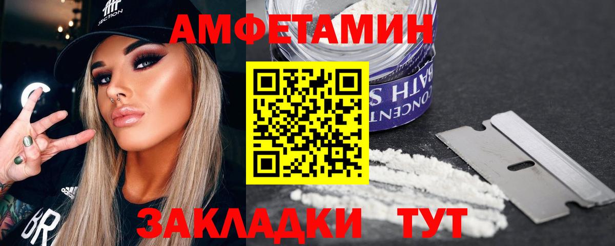 Первитин Methamphetamine  Вход с VPN  Лесозаводск  Первитин Methamphetamine 
