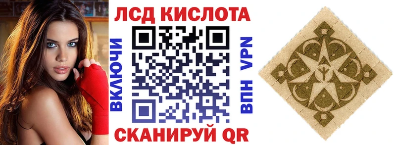 omg вход  Лесозаводск  Наркотические марки 1,5мг 