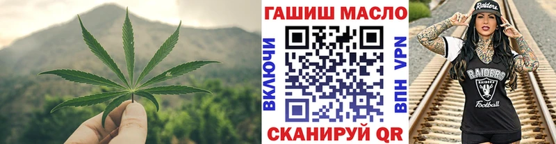 ТГК Wax  Лесозаводск 
