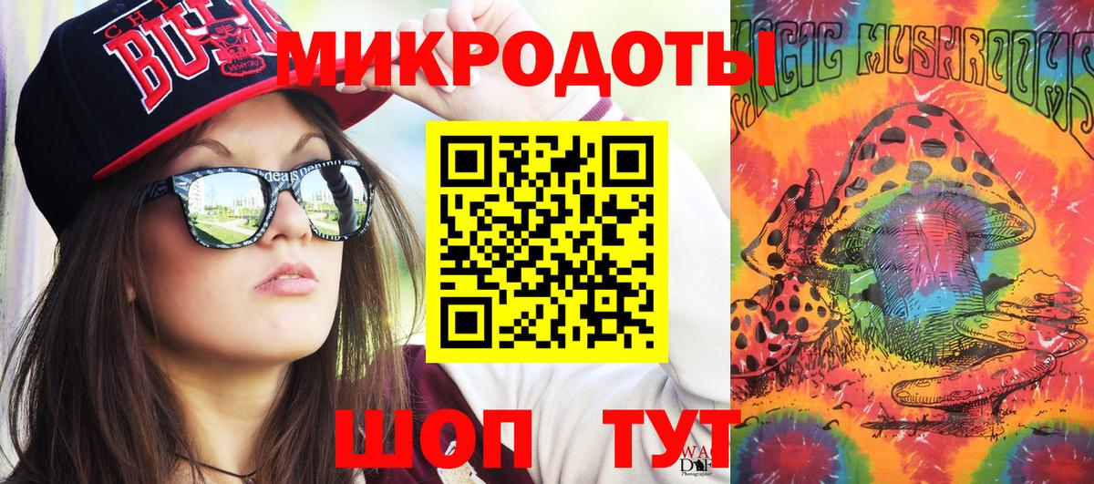Галлюциногенные грибы MAGIC MUSHROOMS  Вход с VPN  Лесозаводск  магазин продажи наркотиков  Псилоцибиновые грибы ЛСД 