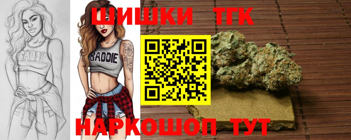 Шишки марихуана MAZAR  Бошки Шишки Ganja  Каннабис конопля  Бошки марихуана сатива  Лесозаводск  Вход с VPN 